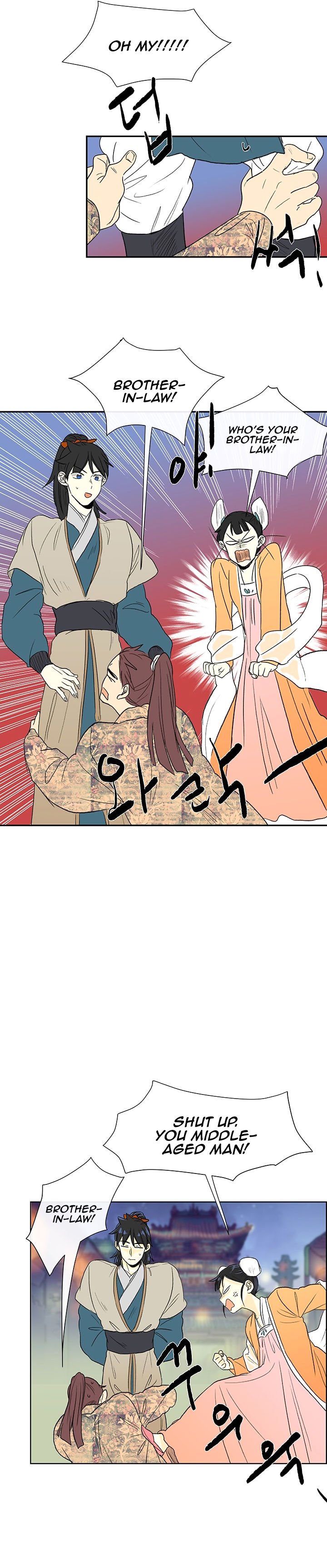 The Scholar's Reincarnation Chapter 55 12